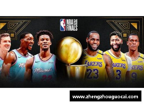 NBA巨星对决：热火与湖人的数据对比与分析