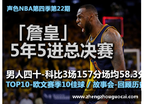 亚娱体育官网新浪NBA直播间：全程直击比赛精彩瞬间 - 副本